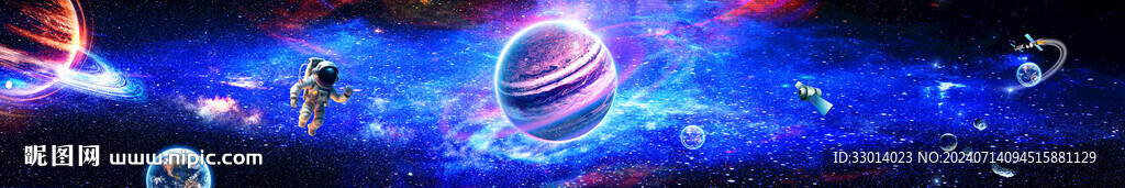 巨幅星空