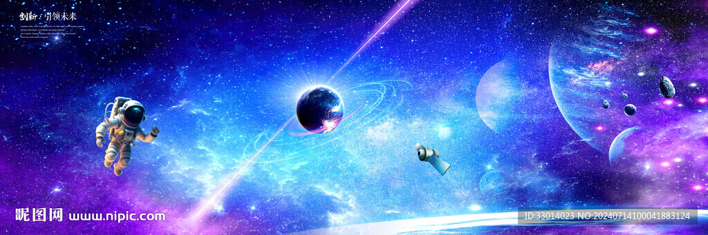星空软膜天花