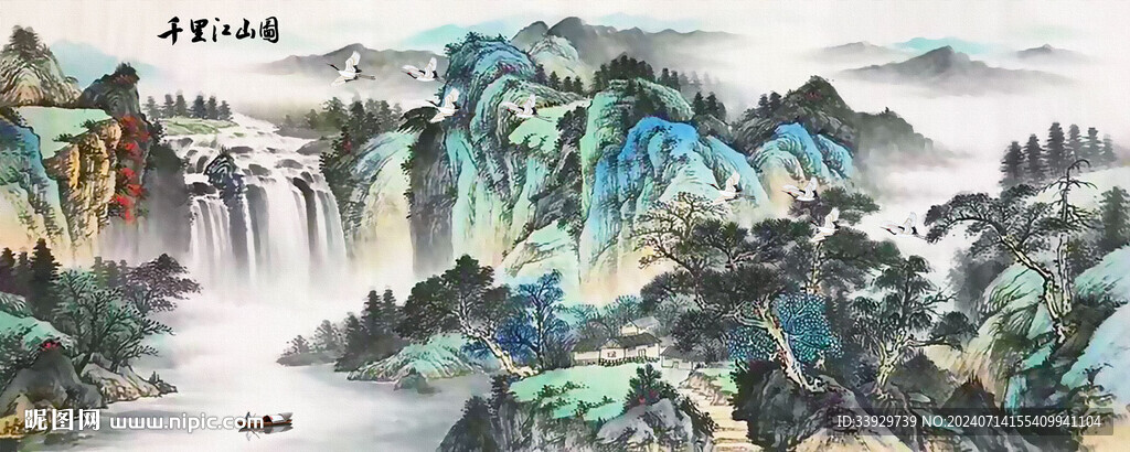 千里江山图