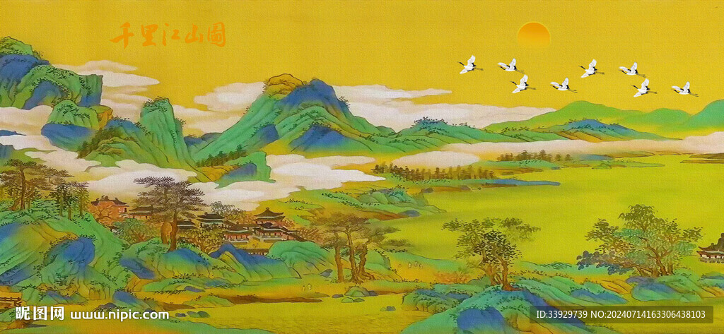 千里江山图