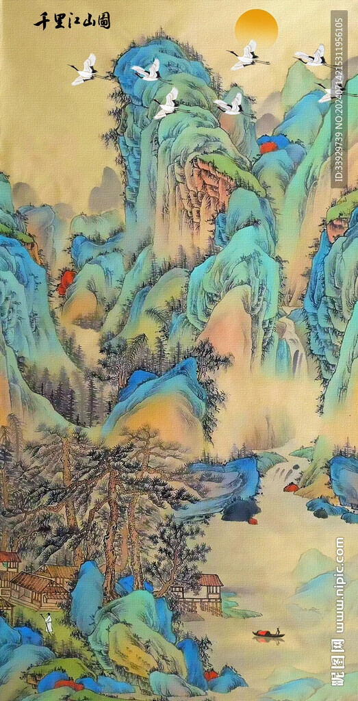千里江山图