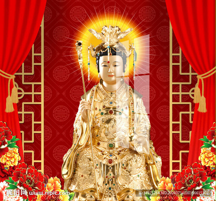 金身老母 