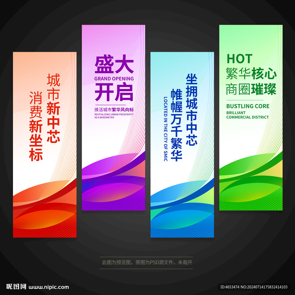 会议挂旗刀旗道旗