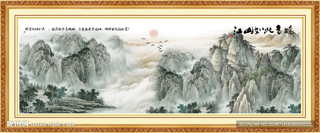 旭日东升国画旭日东升山水画 