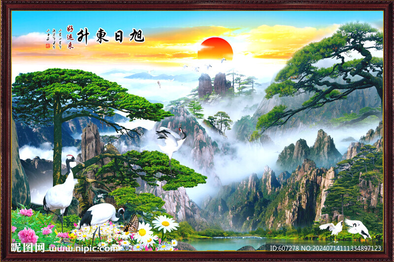 山水画旭日东升