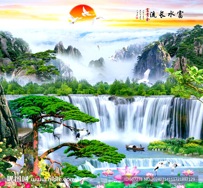 流水生财 