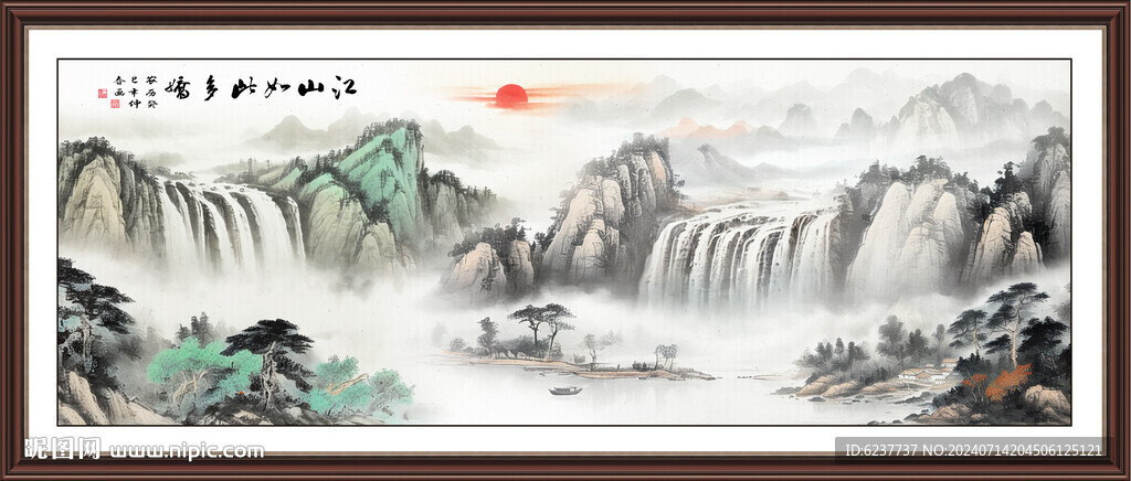 客厅山水画