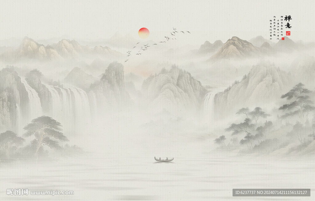 新中式水墨山水画