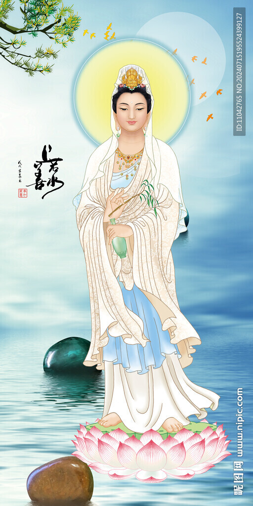 观音大士
