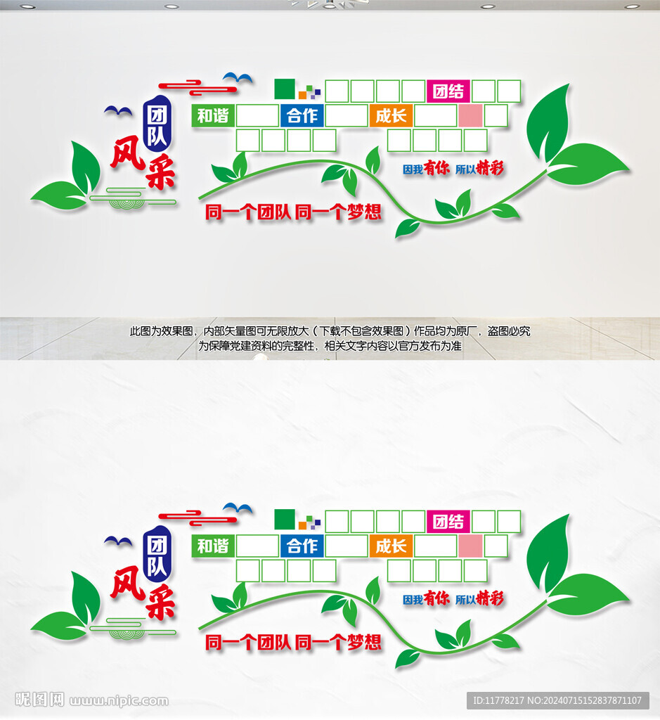 照片墙