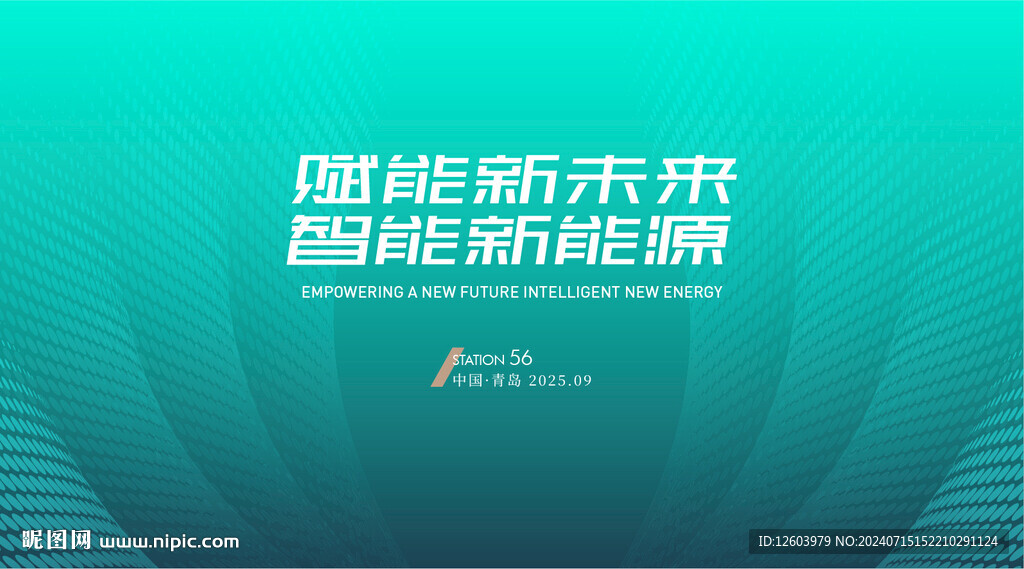 高端简约大气发布会主视觉