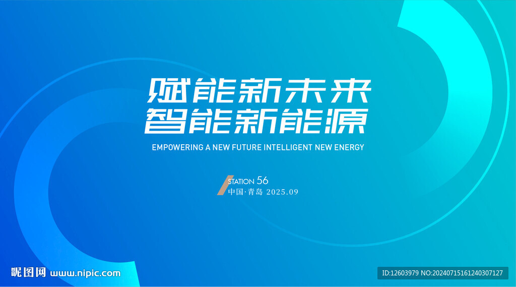 高端简约大气发布会主视觉