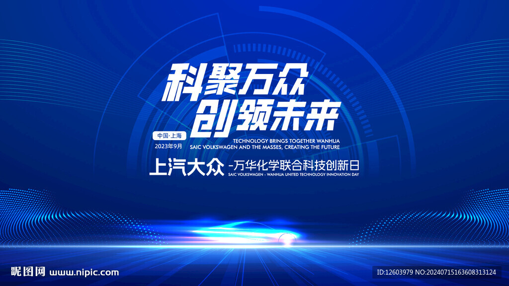 高端简约大气发布会主视觉