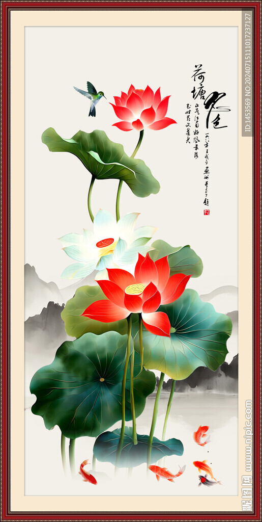 国画荷花