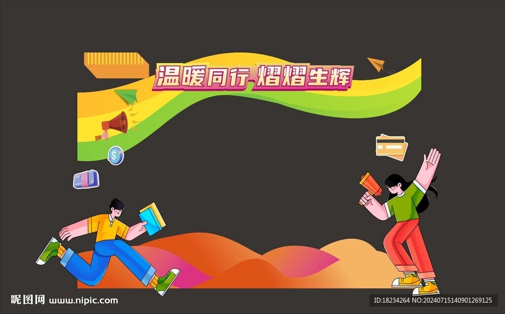 拍照框