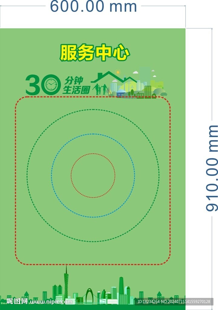 售后