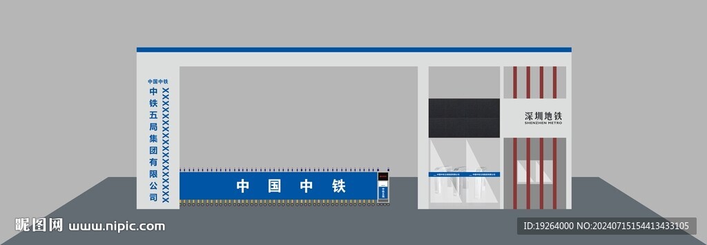 工地大门效果图