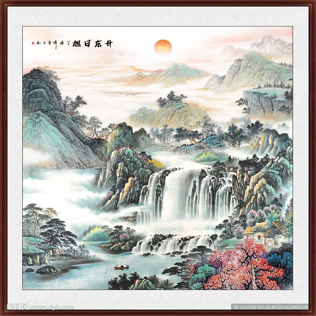 办公室挂画 
