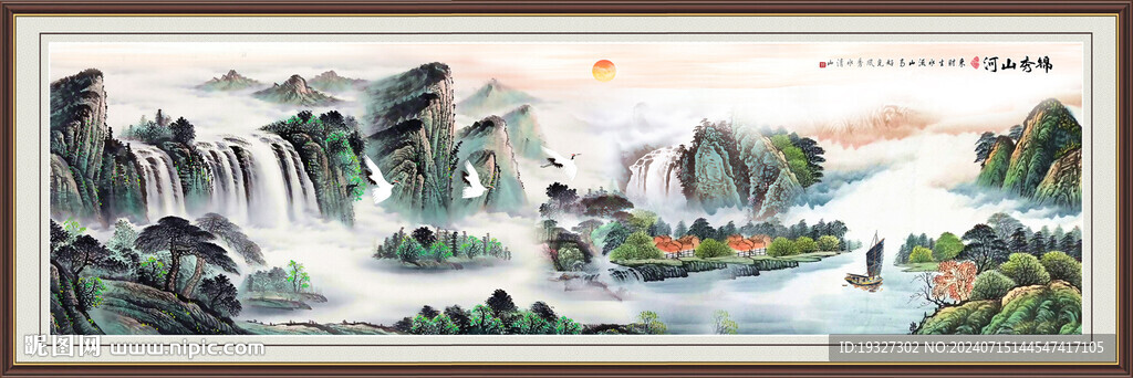 旭日东升国画旭日东升山水画 