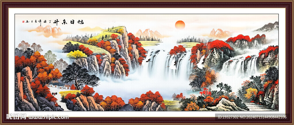 办公室山水画 客厅装饰画 
