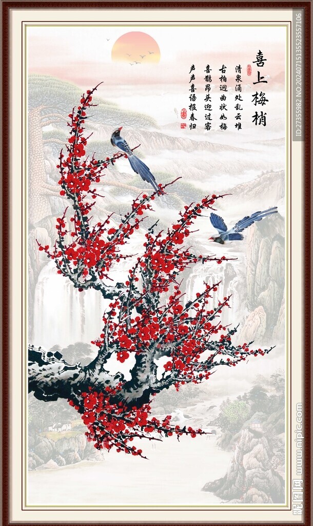 喜上眉梢