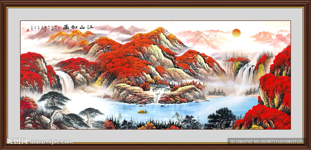 鸿运当头