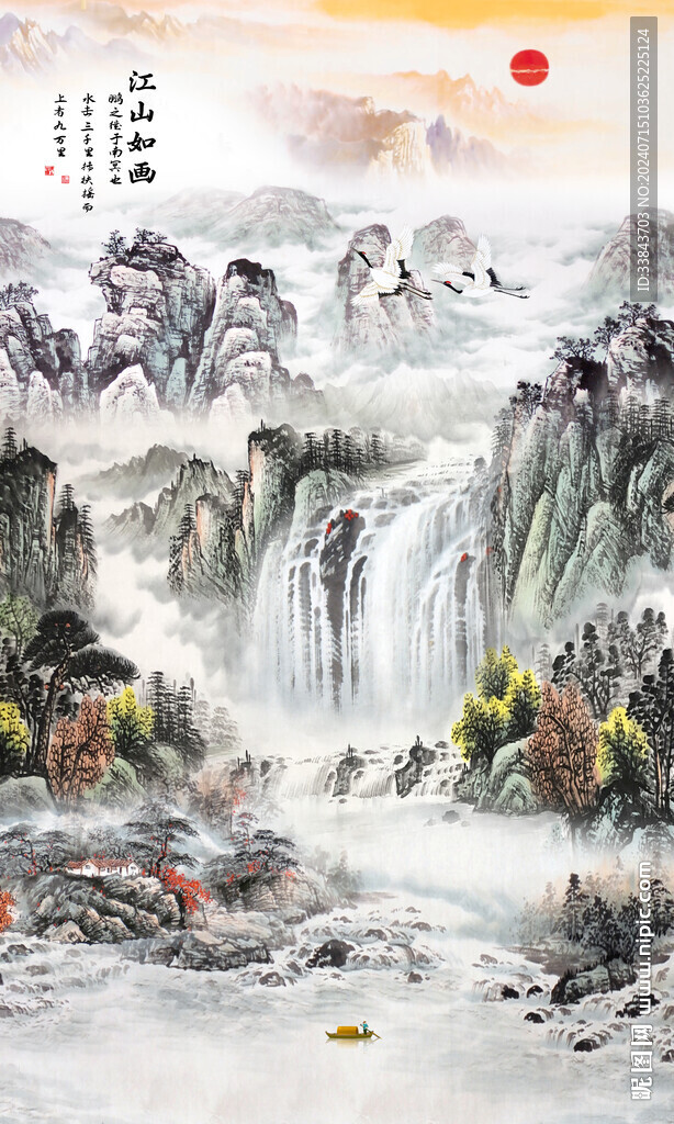 竖幅山水画