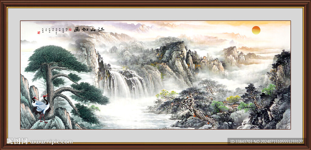 迎客松国画