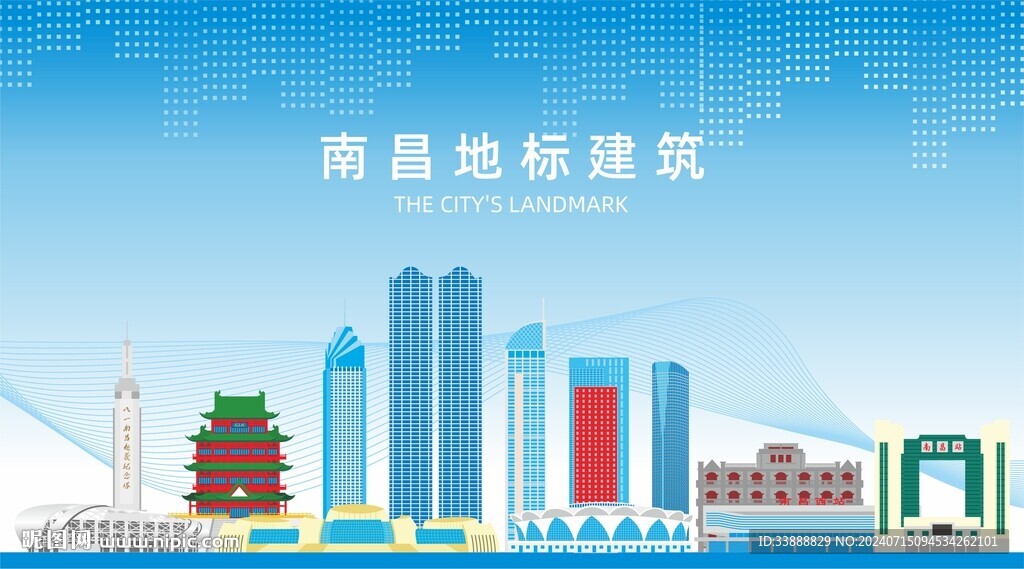 南昌