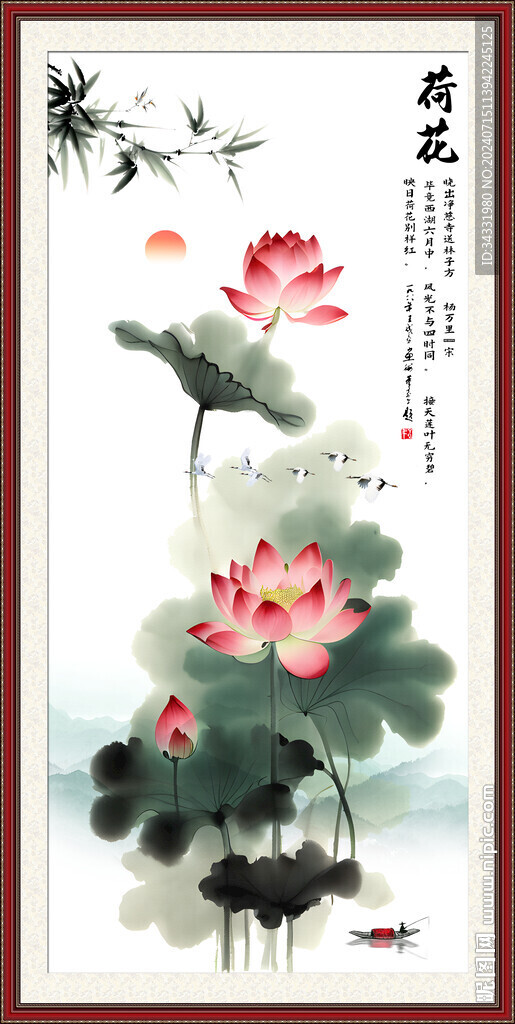 荷花国画荷花