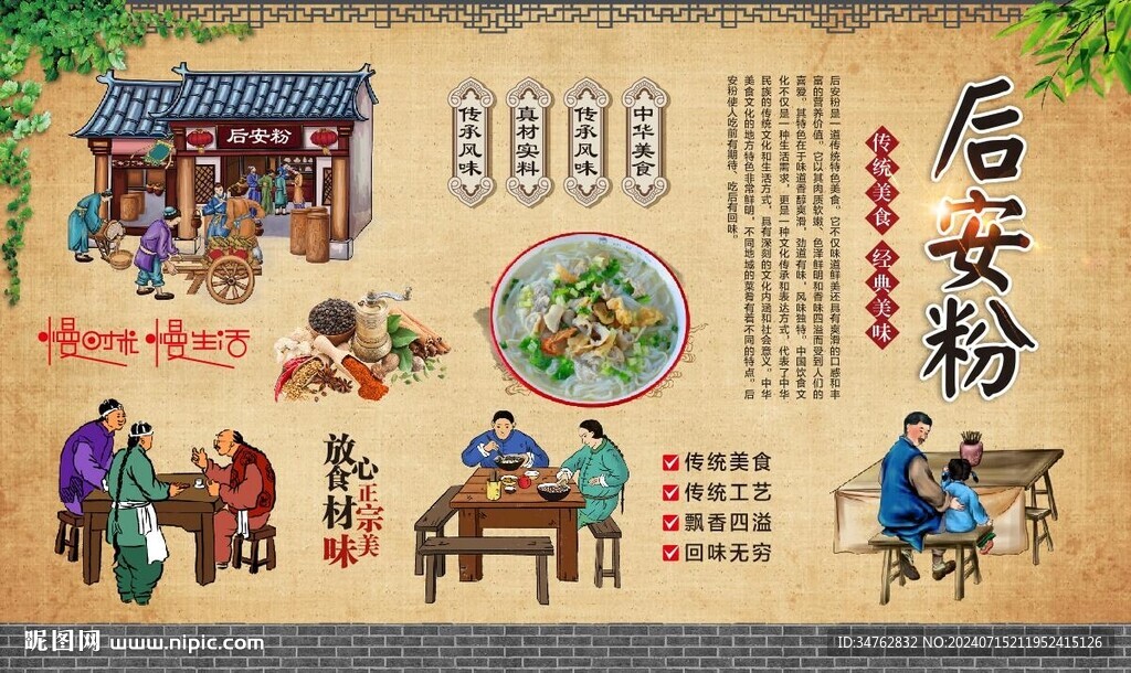 后安粉
