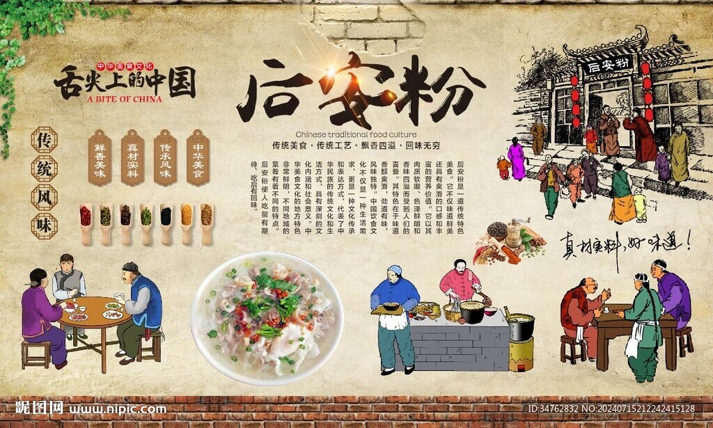 后安粉 