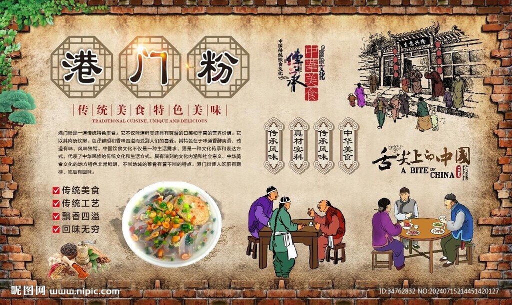 港门粉 