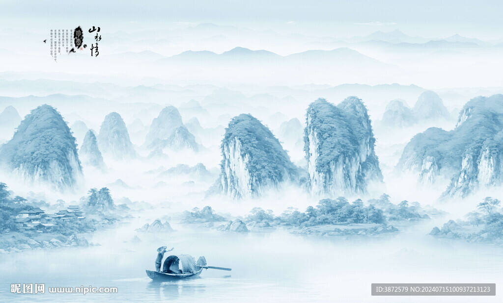 江南水墨江南