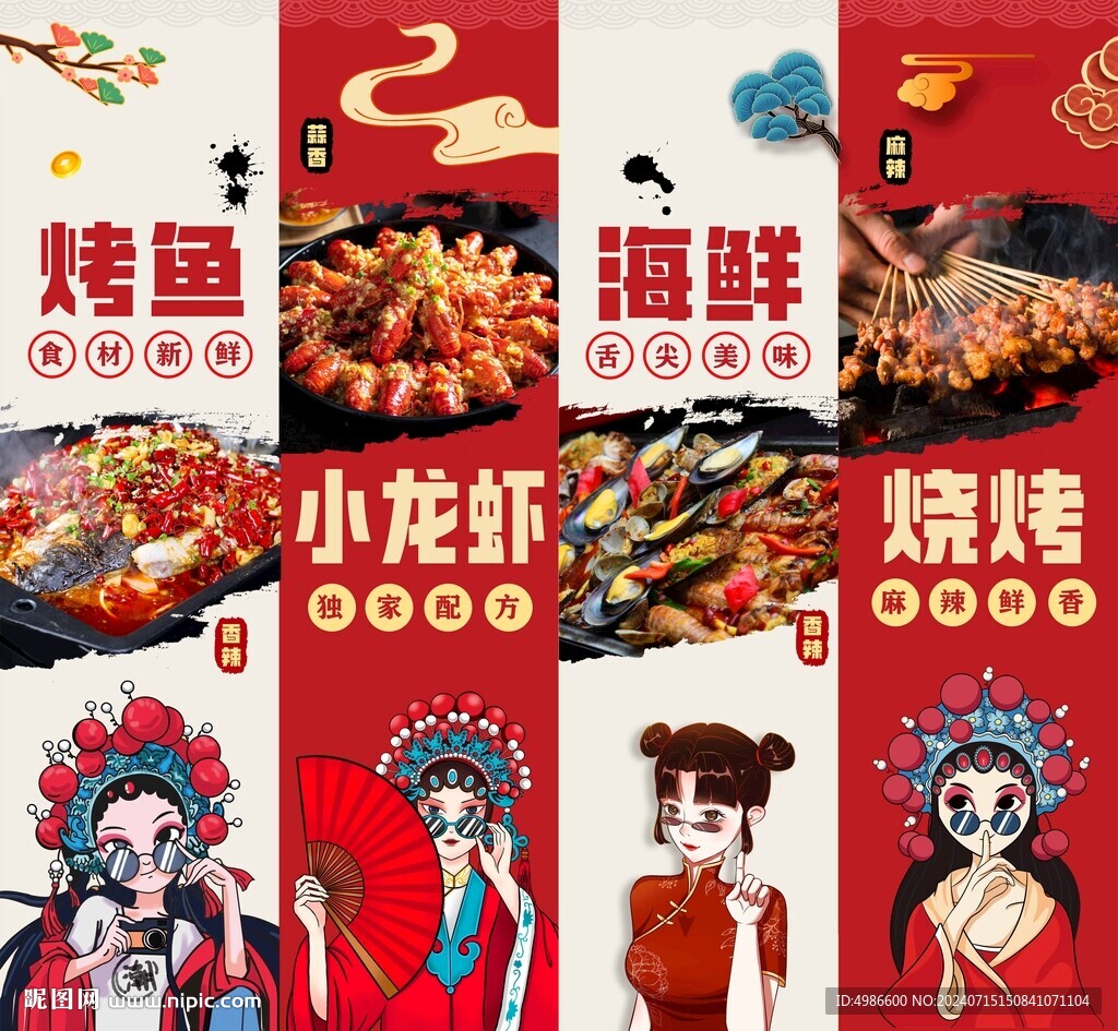 大排档