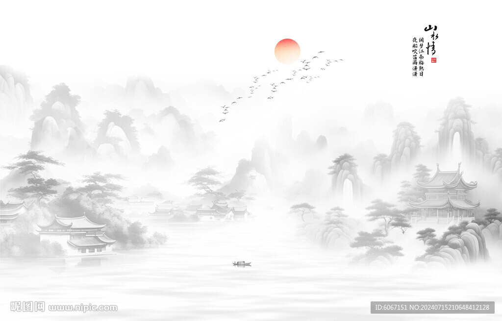 水墨江南