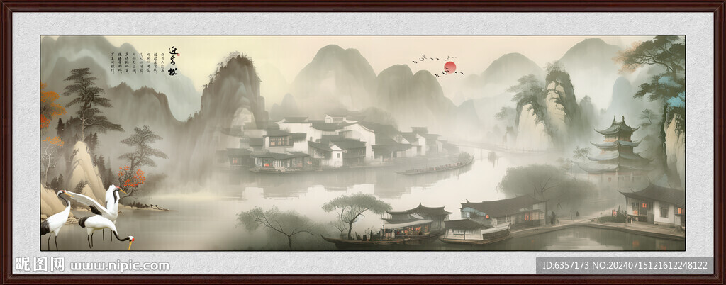 意境山水画