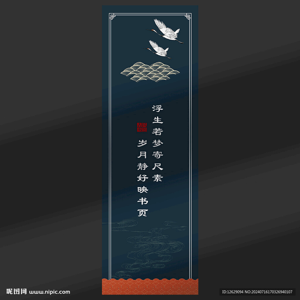 书签