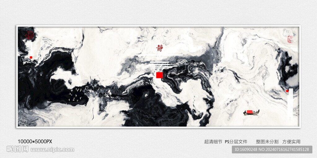 办公室装饰画