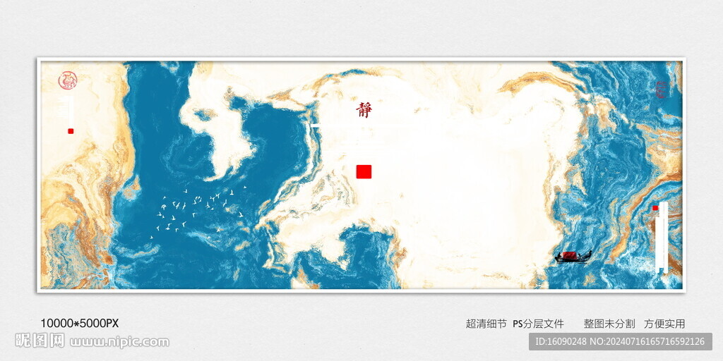 茶室水墨画