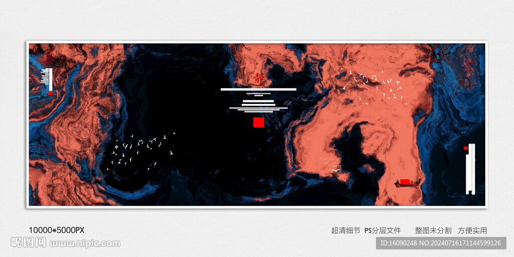 新中式水墨禅意