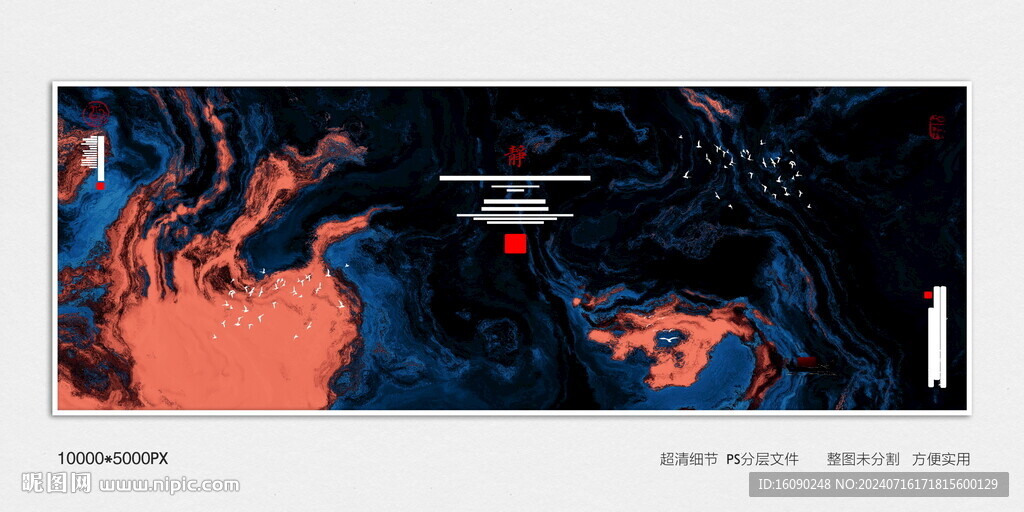 茶室水墨画
