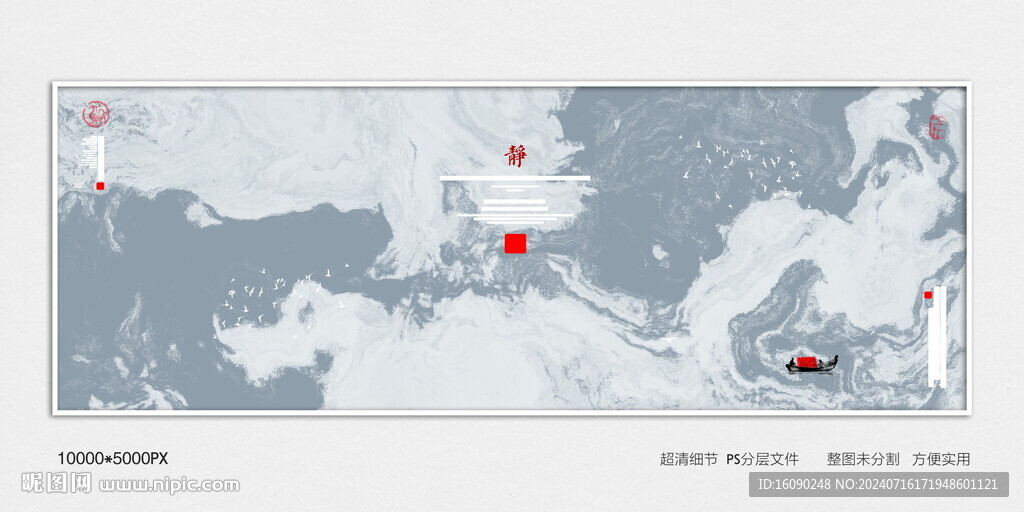 玄关水墨画