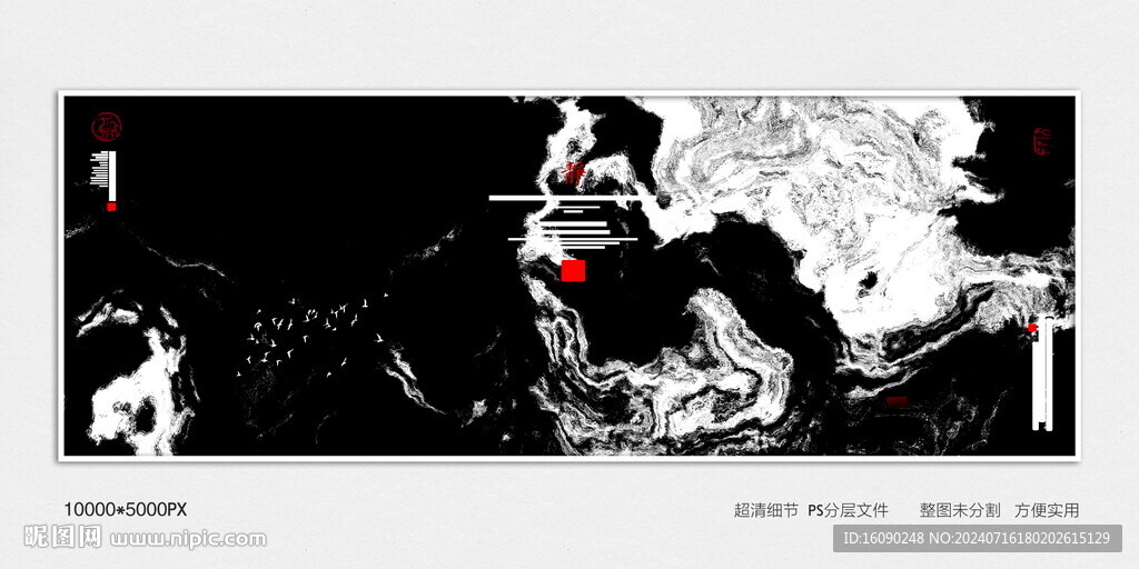 水墨禅意