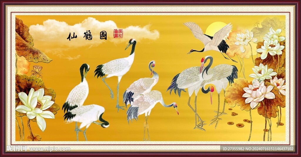 六合同春