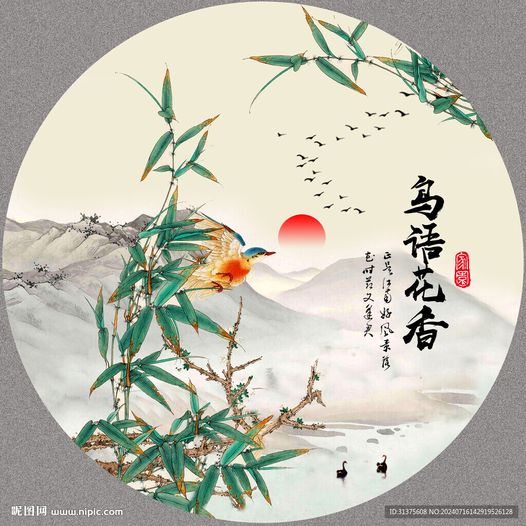 竹子国画竹子