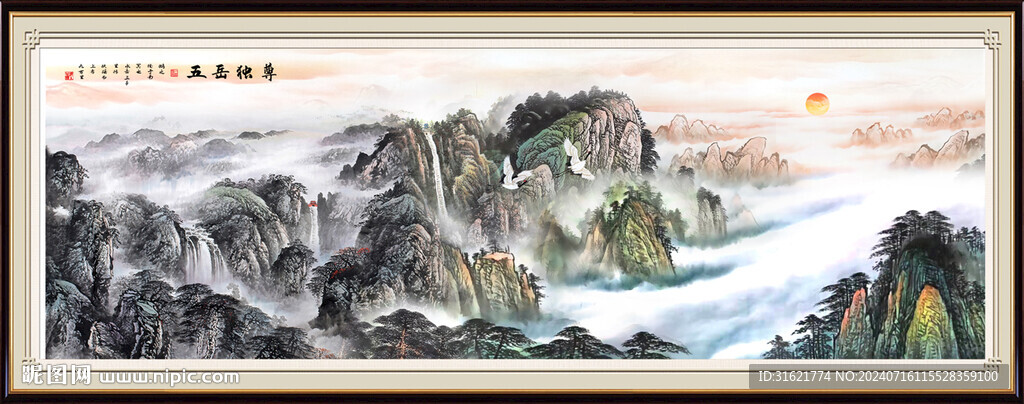 大好河山 锦绣山河 