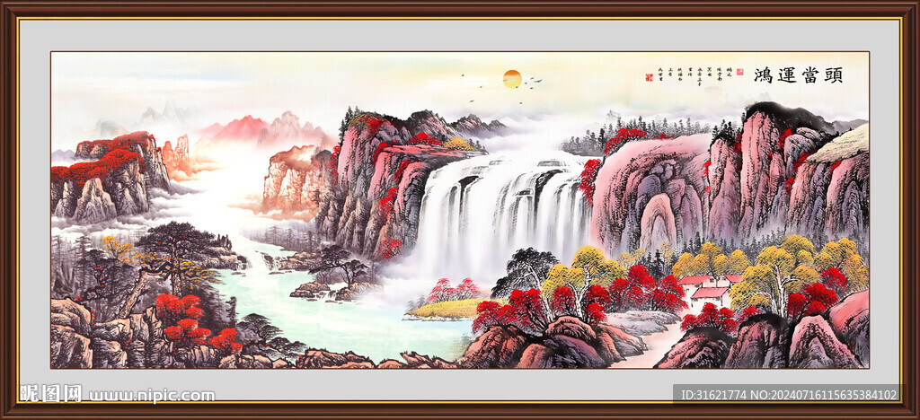 鸿运当头挂画 中堂风水画 