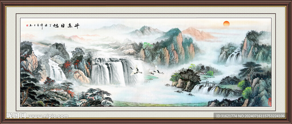 办公室挂画 客厅山水画 