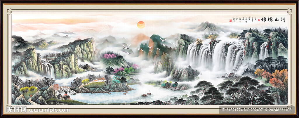 国画山水图 